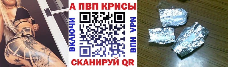 Alfa_PVP СК КРИС  Нижние Серги 