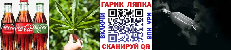 Canna-Cookies конопля  Нижние Серги 