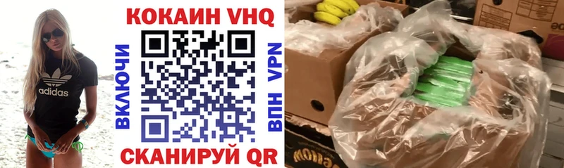 Кокаин Эквадор  цена наркотик  Нижние Серги 