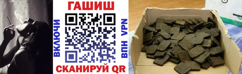 как найти   Нижние Серги  ГАШ VHQ 