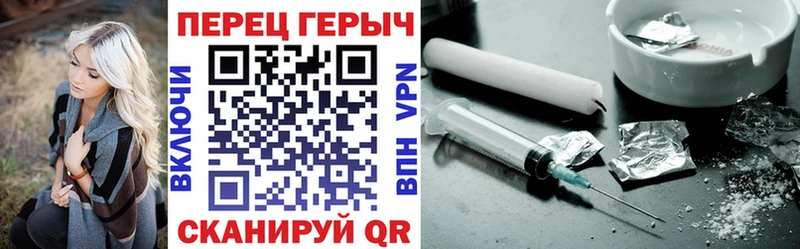 ГЕРОИН гречка  Нижние Серги 