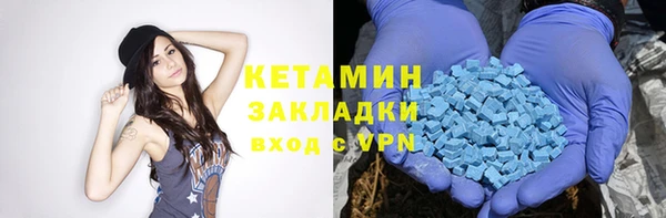 таблы Арсеньев
