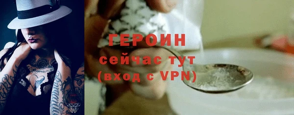 таблы Арсеньев