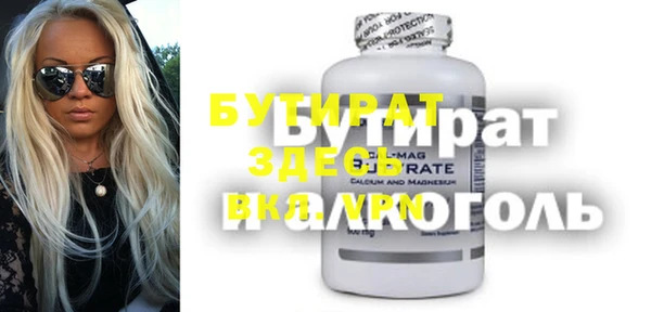 мескалин Алексин