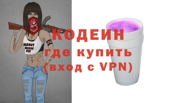 таблы Арсеньев