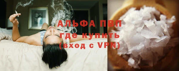 мескалин Алексин