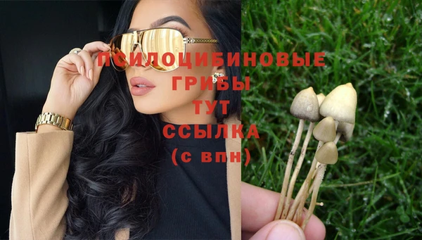 кокаин премиум Абинск