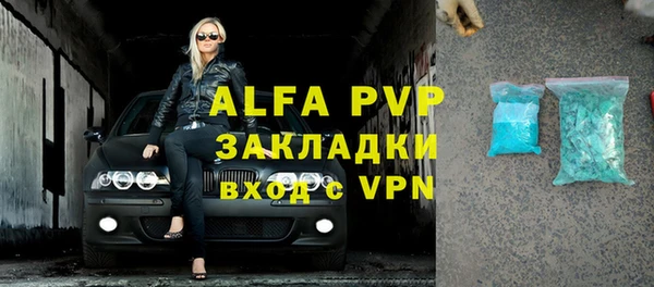 таблы Арсеньев