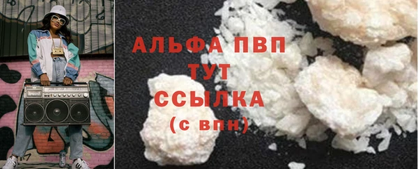 таблы Арсеньев