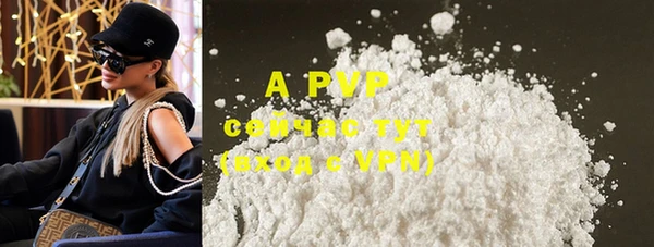 ALPHA-PVP Алексеевка