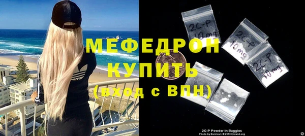 таблы Арсеньев