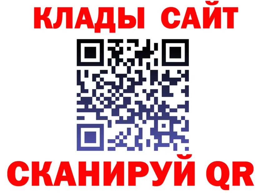 A PVP СК вход мориарти мега Нижние Серги