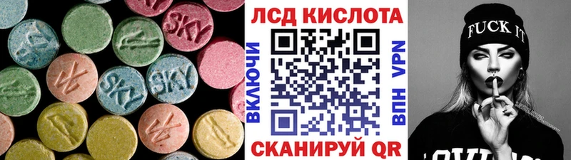 кракен зеркало  Нижние Серги  ЛСД экстази кислота 