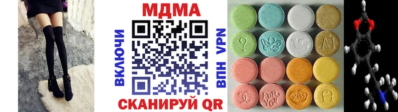 MDMA crystal  Нижние Серги 