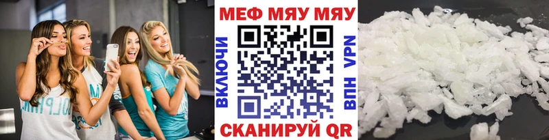 Мефедрон mephedrone  Нижние Серги 