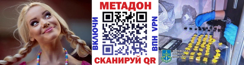 купить  сайты  Нижние Серги  МЕТАДОН methadone 