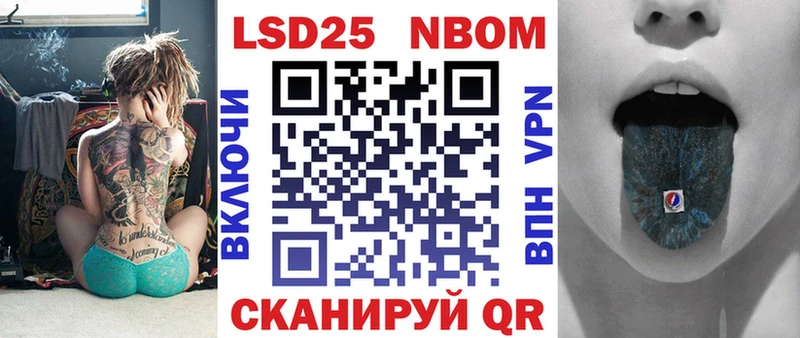 Наркотические марки 1,5мг  купить закладку  Нижние Серги 
