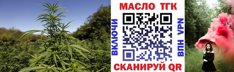 ТГК вейп  Нижние Серги 