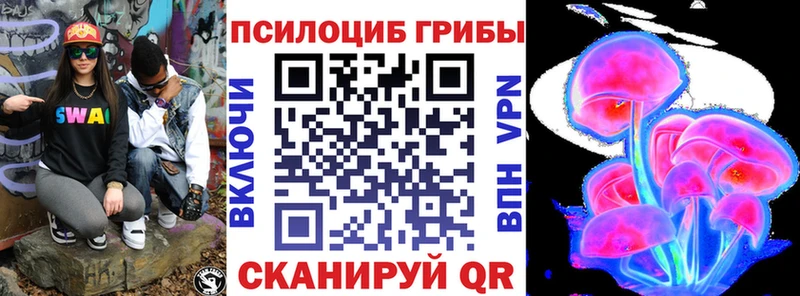 hydra как войти  Нижние Серги  Псилоцибиновые грибы Cubensis  купить наркоту 
